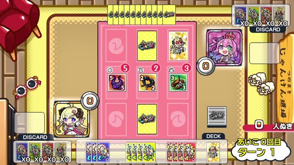 じゃんつの -Janken Horn- screenshot thumbnail video