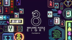 Gameplay | MahjongPuzzle8_pv