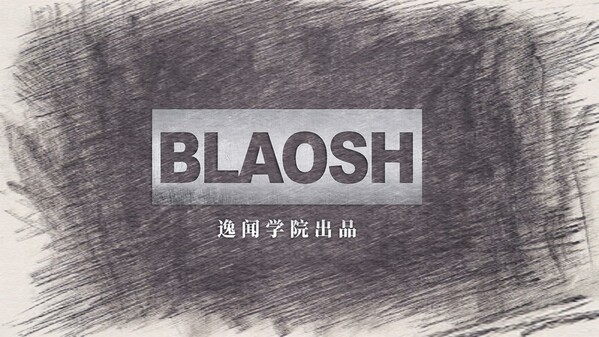 正式宣传片Official promotional video