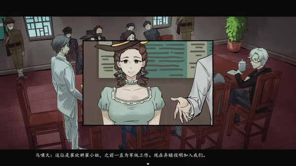 沉舟：序章 screenshot thumbnail video