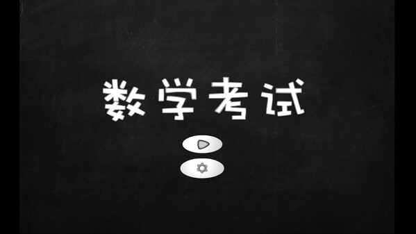 Mathematics Exam screenshot thumbnail video