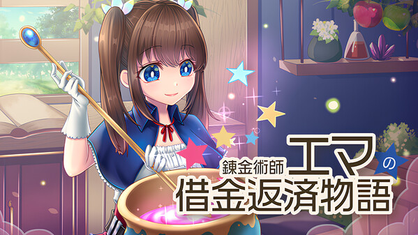 Broke Alchemist Emma's Debt Repayment Plan JP