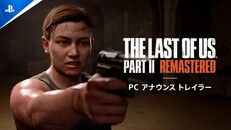 一般／シネマティック | Announce Trailer (JP-JA)