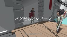 Gameplay | MoviePV