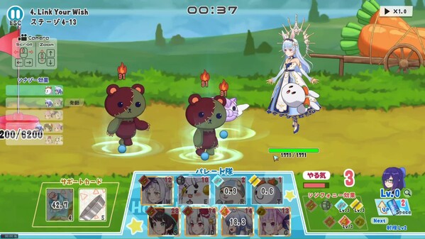 HoloParade DLC with BGM and Costume - Aqua & Pekora (only for Windows) screenshot thumbnail video