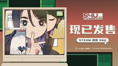 一般 / CG | S4U 定档宣传片
