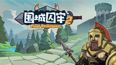 Gameplay | wcql2