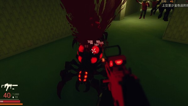 Annihilation Plan screenshot thumbnail video