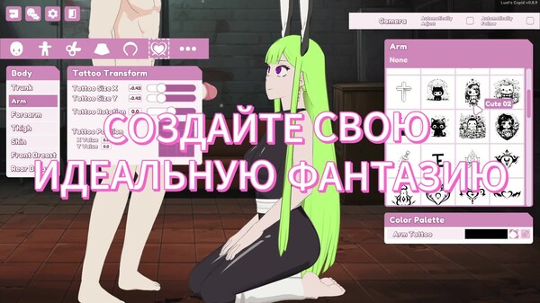 Видео