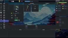 Gameplay | Vid1_CN