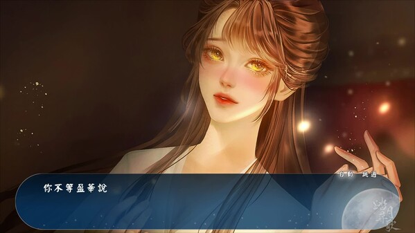 煽情版預告-遊戲畫面