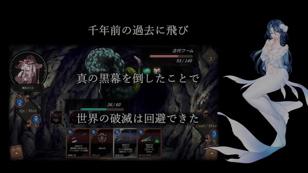DUNGEON WALK3－奇妙な狂闘－ screenshot thumbnail video