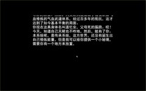 General / Cinematic | 不要着急,我会出手