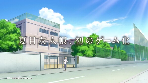 夏目友人帳 ～葉月の記～ screenshot thumbnail video