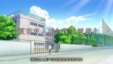 預告片 | PV1_TC