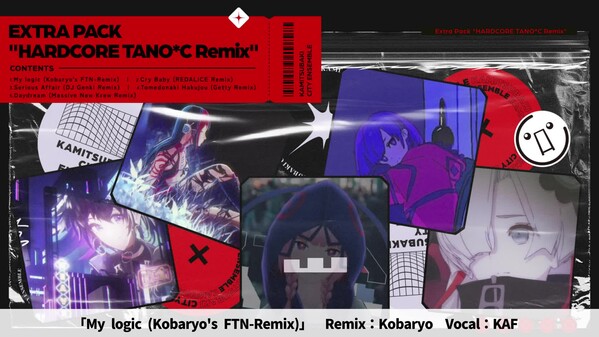 KAMITSUBAKI CITY ENSEMBLE - Extra Pack "HARDCORE TANO*C Remix" screenshot thumbnail video