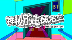一般 / CG | 簡体字