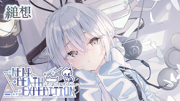 Near-Death-Expedition Release PV
