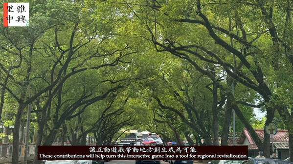 雅里中心介紹影片