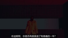 一般 / 劇情 | Endof2024TC