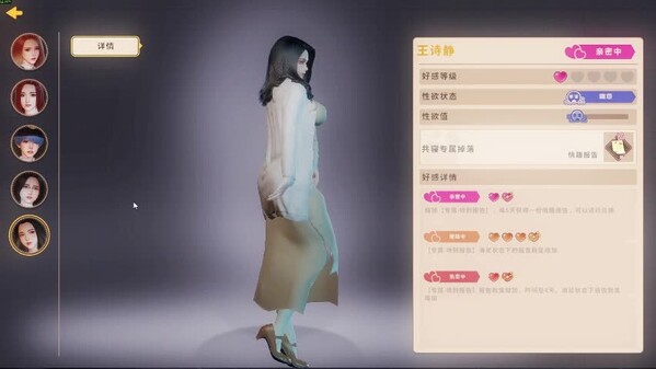 A fascinating story 2 screenshot thumbnail video