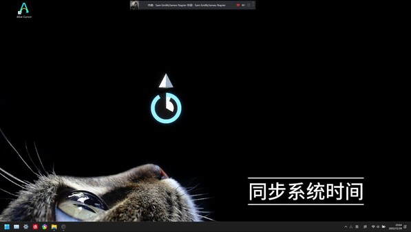 Alive Cursor - Commercial License screenshot thumbnail video