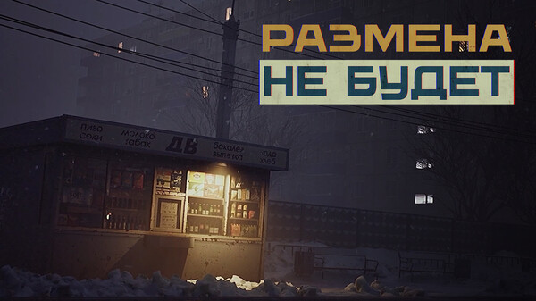 Анонсирующий Тизер