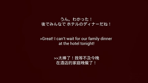wanko Story