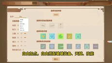 General / Cinematic | 万族竞技场宣传片