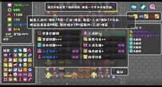 Gameplay | 游戏实机演示
