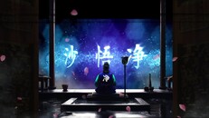 Teaser | WJ_PV2