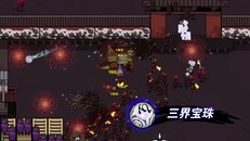 ゲームプレイ | BUYNOW Trailer jp