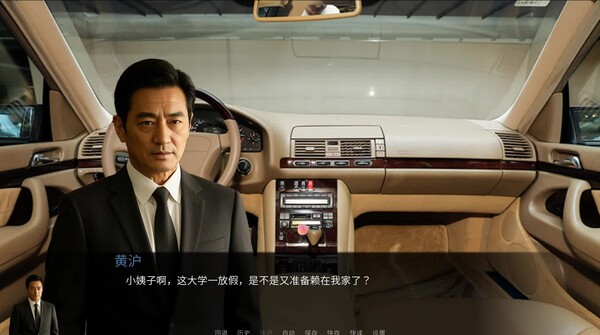 Incestuous Affair screenshot thumbnail video