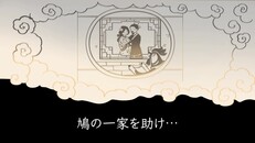 ティーザー | Rooster 生肖伝 初公開トレーラー