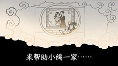 先行预告 | 生肖纪 鸡哥和他的朋友们简体中文版宣传片
