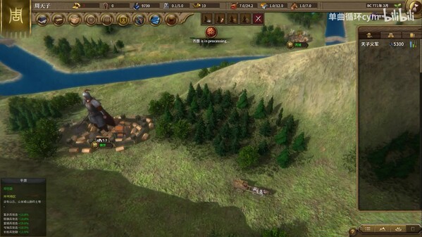 NationWar2:Chronicle screenshot thumbnail video