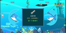 Gameplay | Click fish