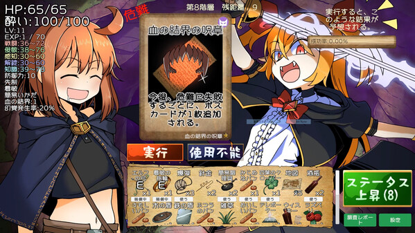 Waku Waku Games News 24-DEC Edition