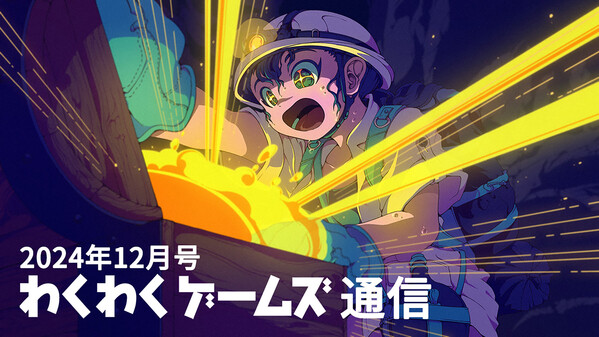 Waku Waku Games News 24-DEC Edition