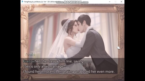 pongpong trailer_eng01