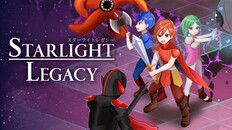 Steam：スターライトレガシー