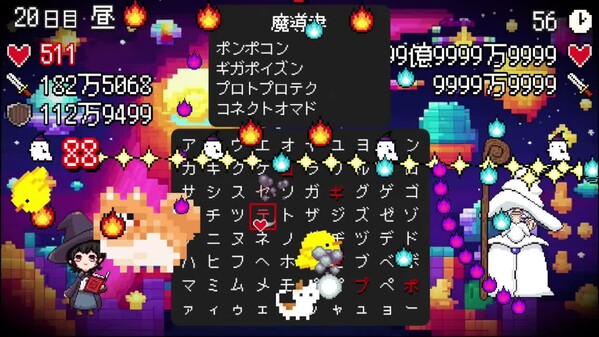 スペルトナエル thumbnail 1