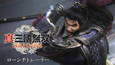 Koei Tecmo Games - 真・三國無双 ORIGINS 真・三國無双 ORIGINS【買取価格】｜ゲオの宅配買取