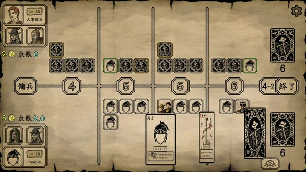 Scarecrow Tactics 20s Promo Video - jpn