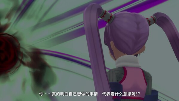 美德传奇fRemastered-游戏截图