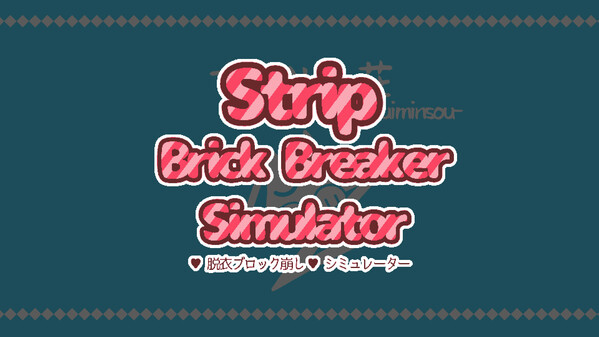 StripBrickBreakerSimulator -Trailer-