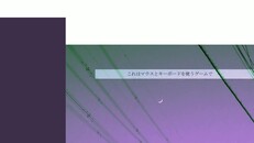 Teaser | PV（仮）