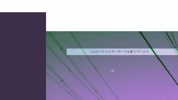 PV（仮） video thumbnail for BFSH [to Back Find Safe a Home]