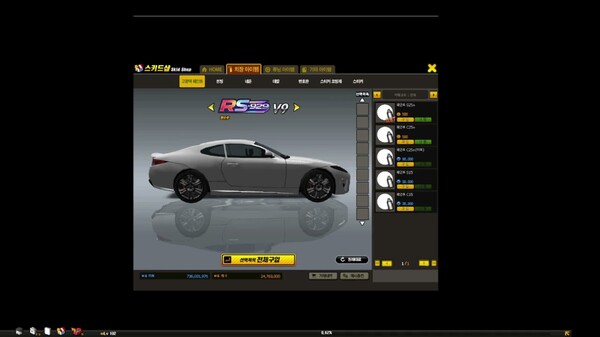 SR_예고편 영상3