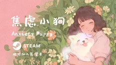 General / Cinematic | Anxiety Puppy Steam Page Trailer